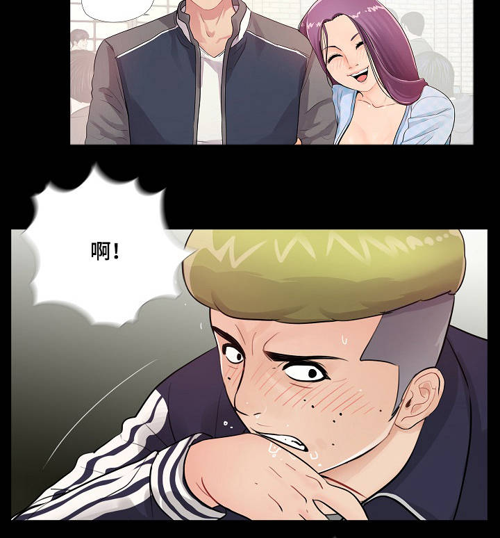 华丽转变第2话图