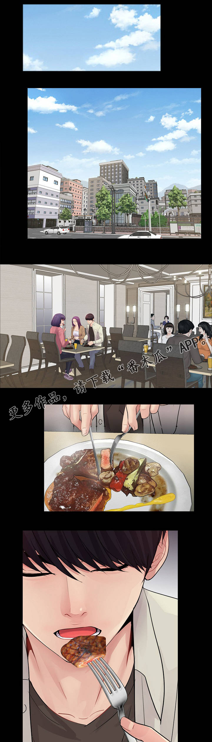 华丽转变第20话图