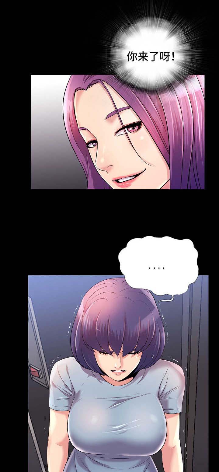 华丽转变第37话图