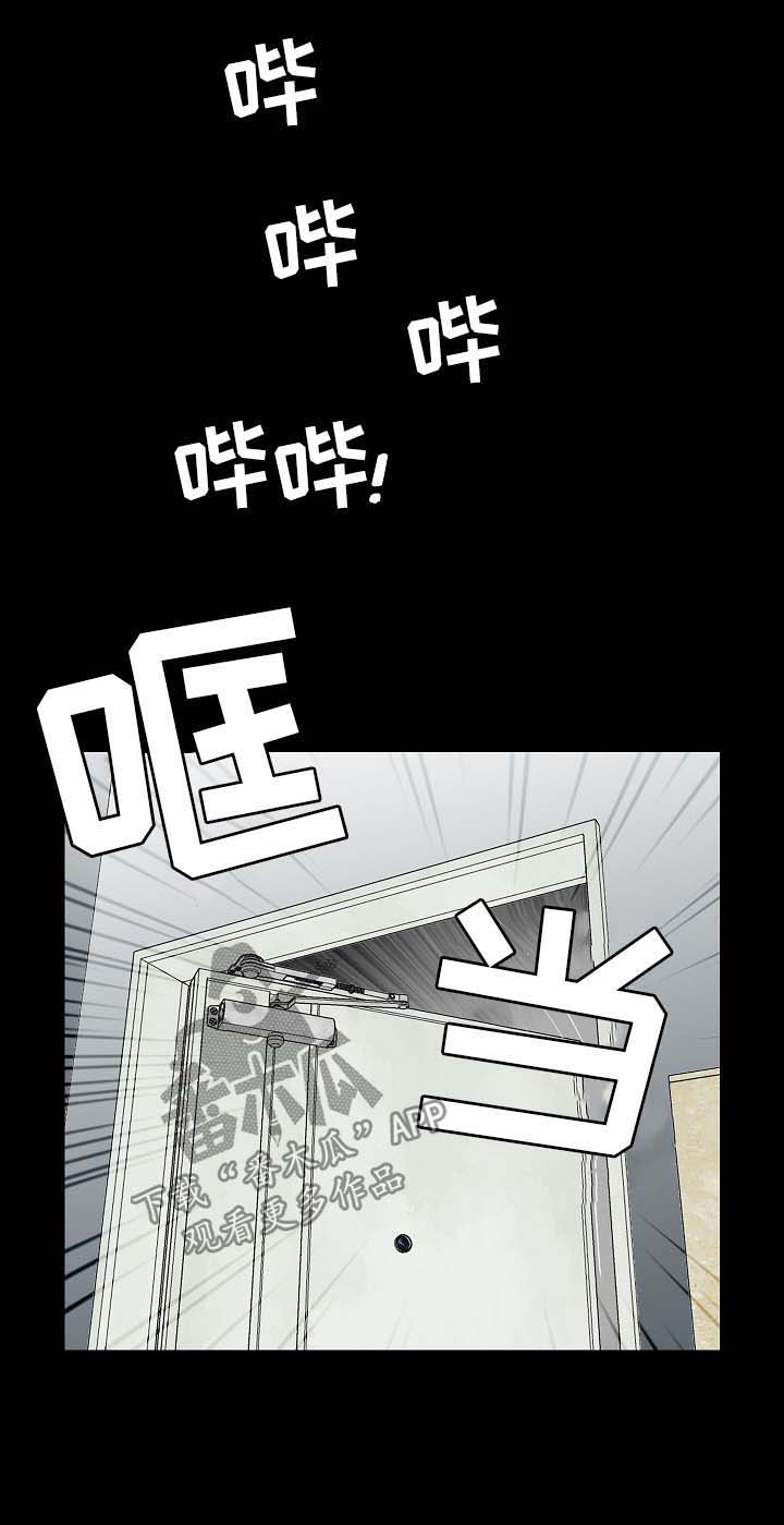 华丽转变第39话图