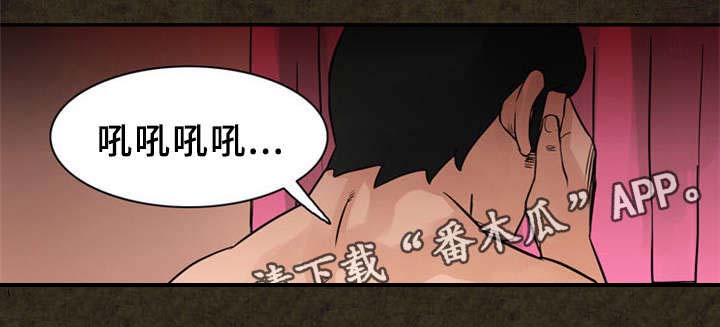 皇家钢铁会员第21话图