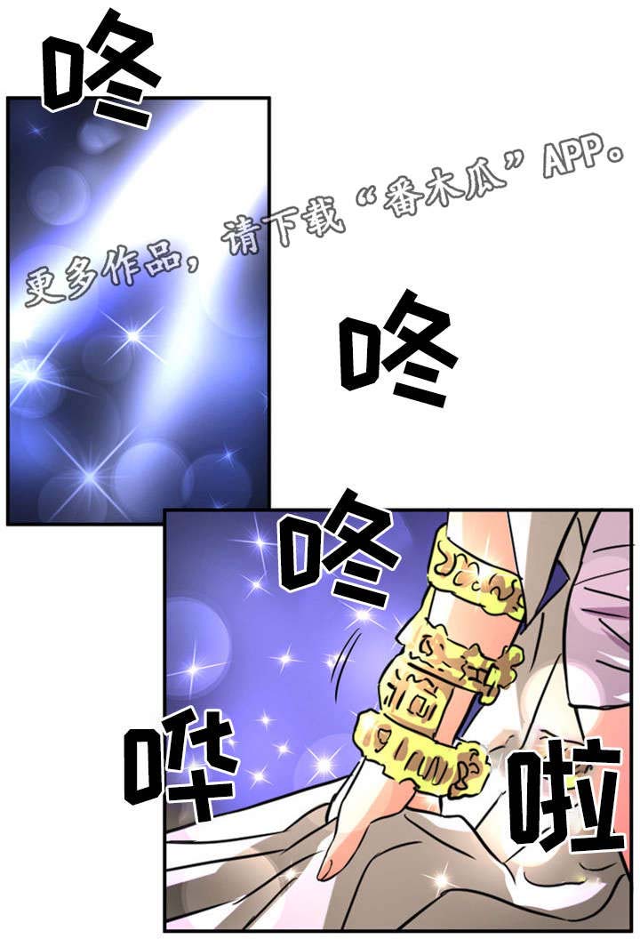 皇家钢铁会员第23话图