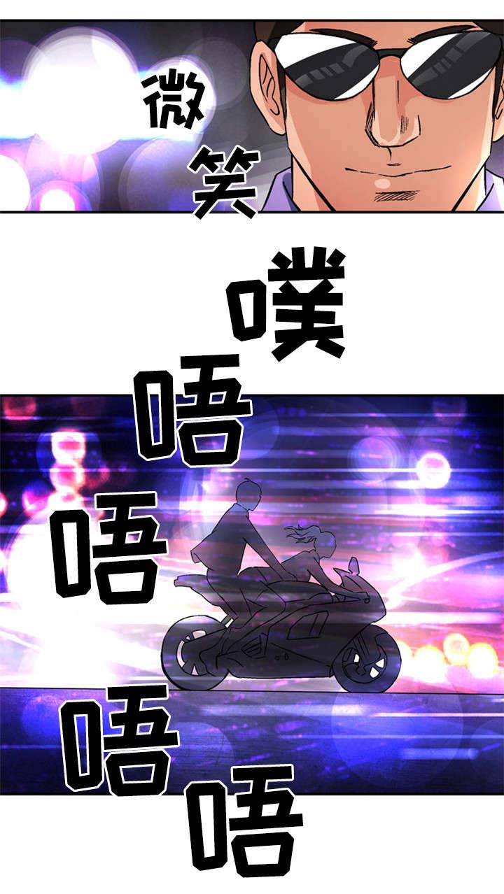 皇家钢铁会员第29话图