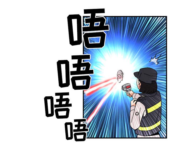 皇家钢铁会员第29话图