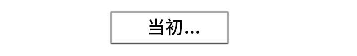 皇家钢铁会员第7话图