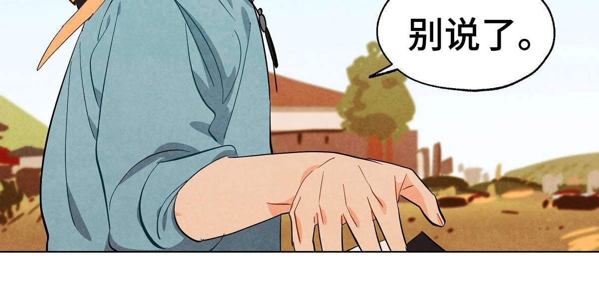 狐狸童话第12话图