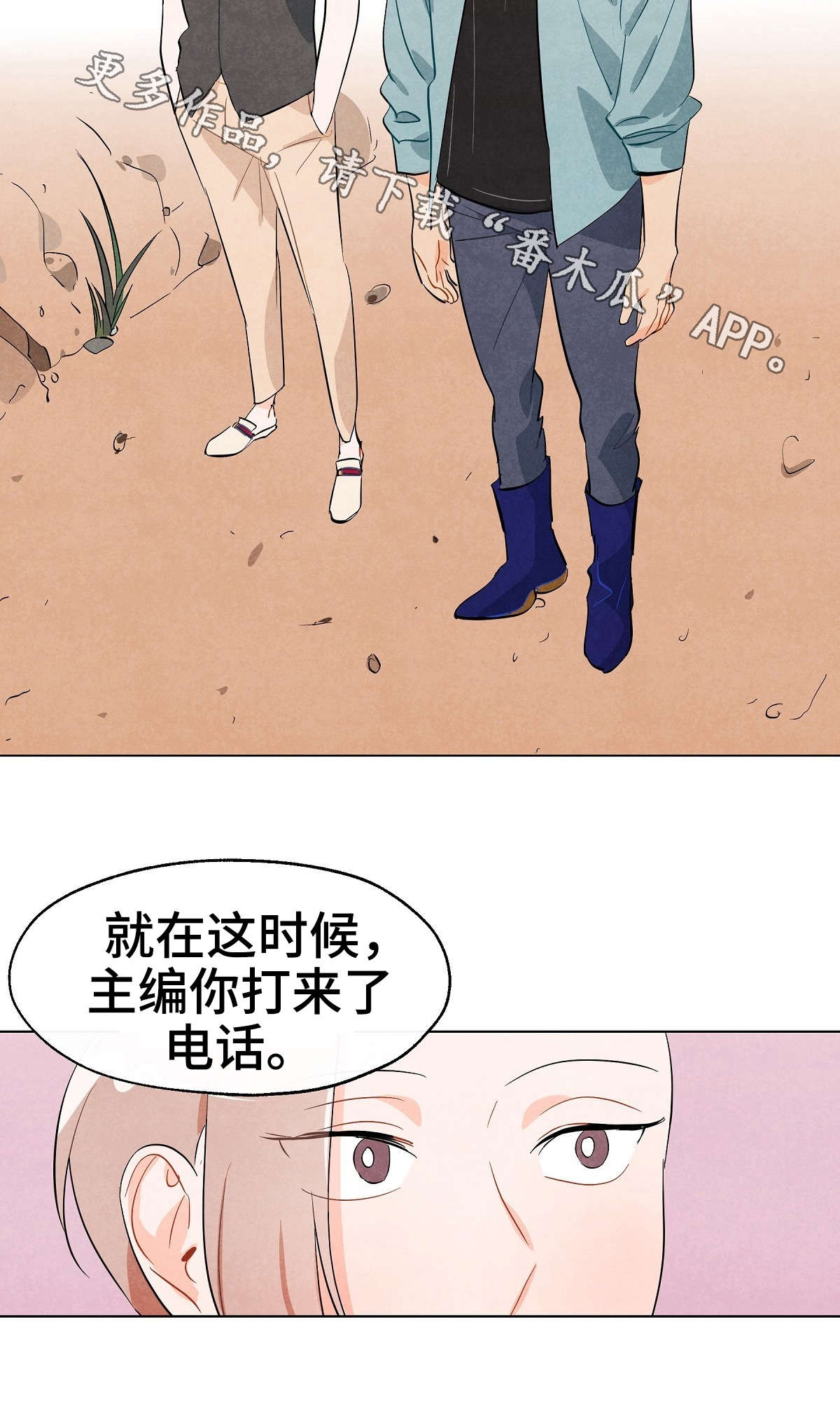 狐狸童话第13话图