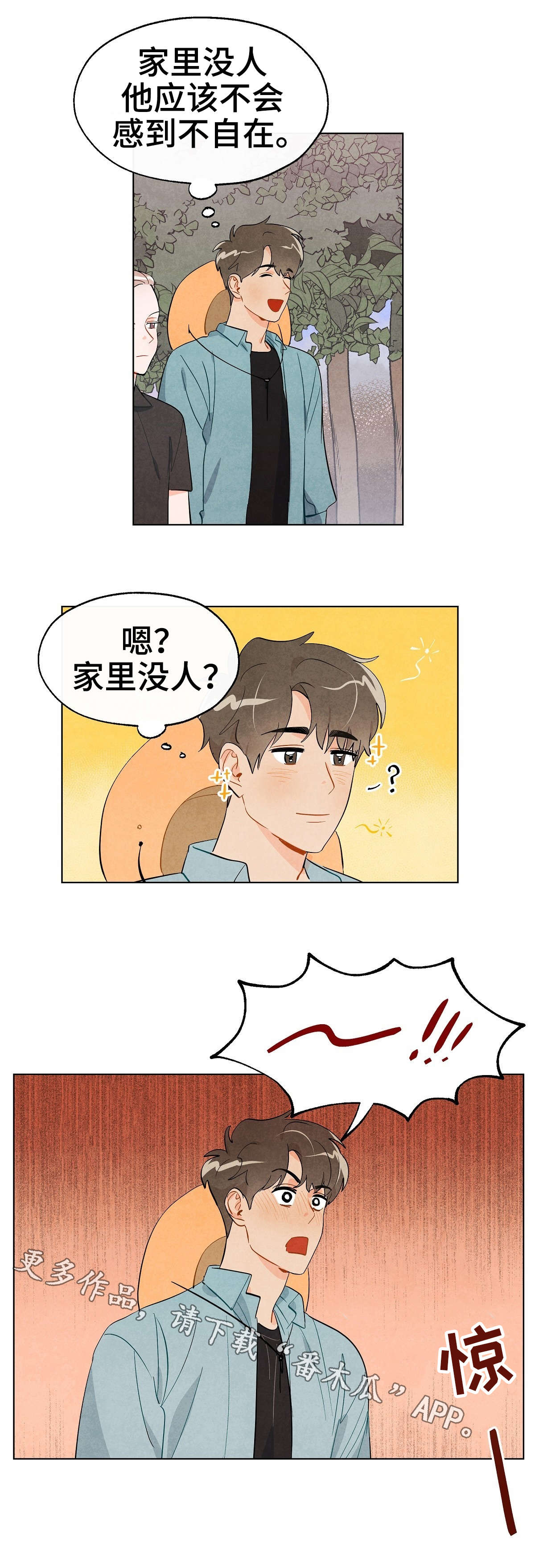 狐狸童话第14话图
