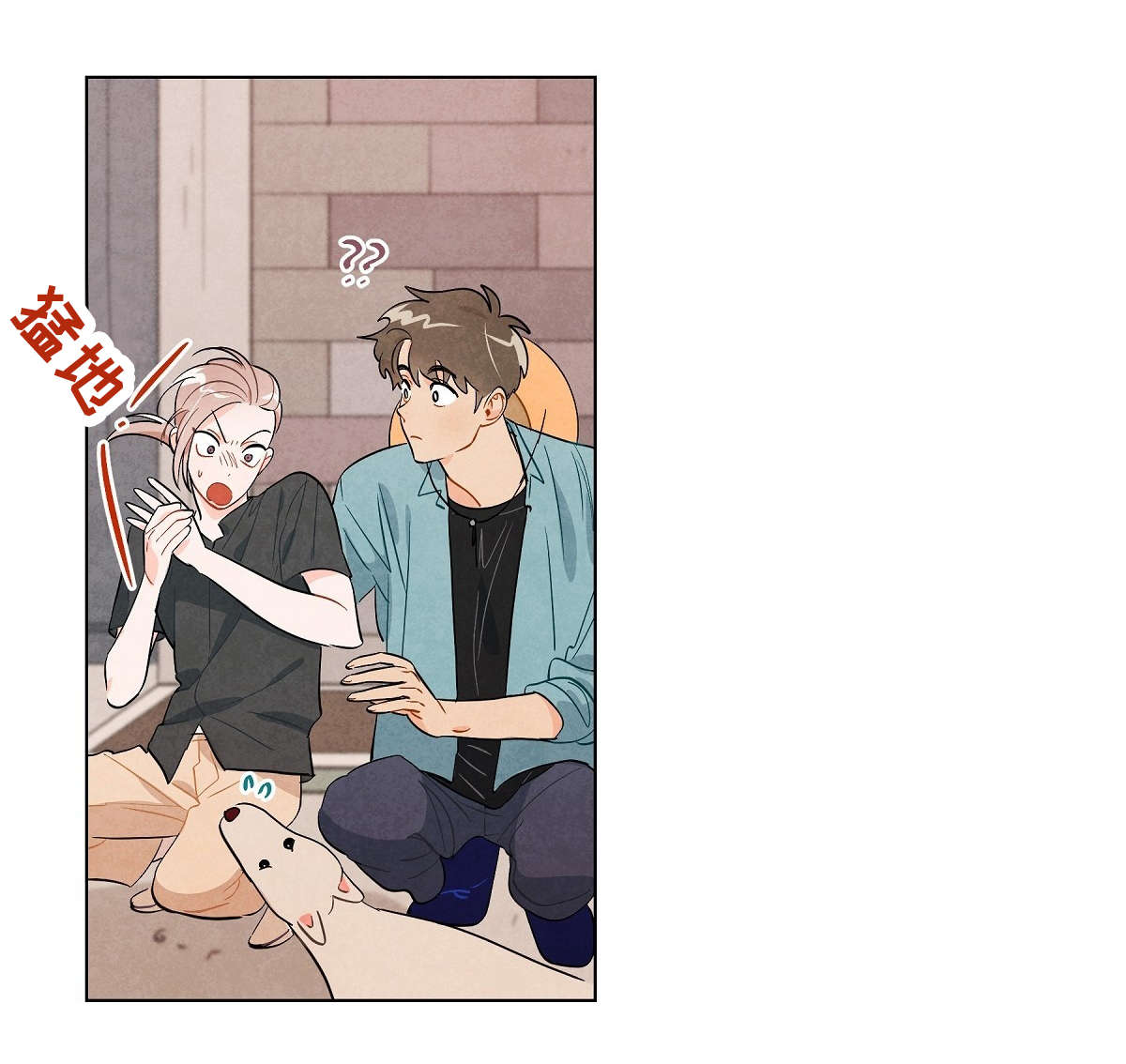 狐狸童话第16话图