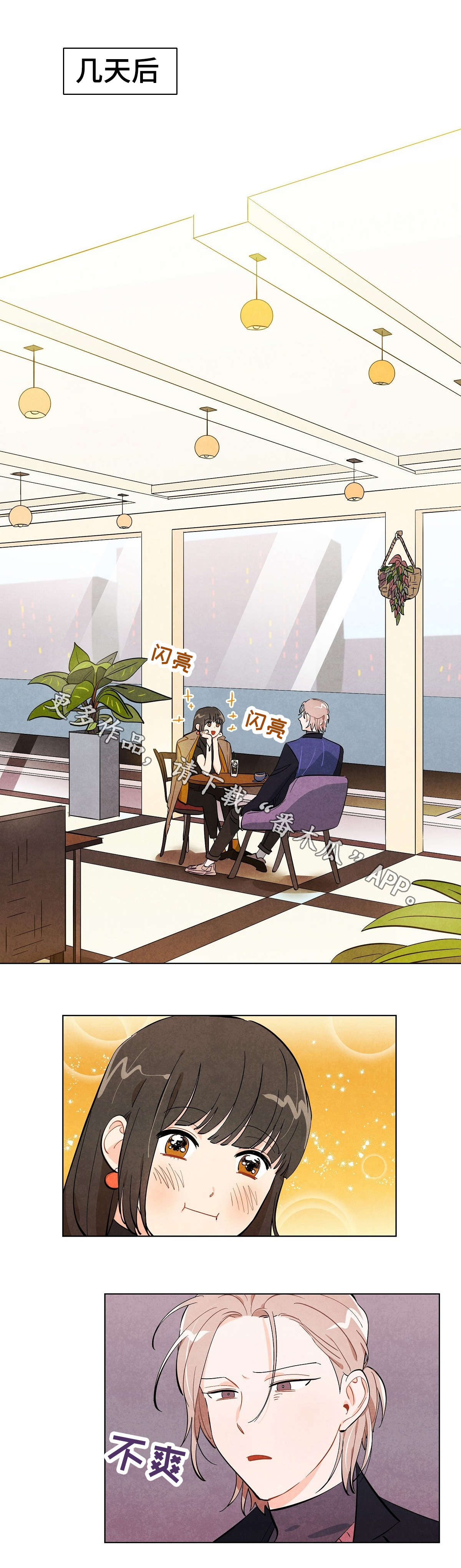 狐狸童话第20话图