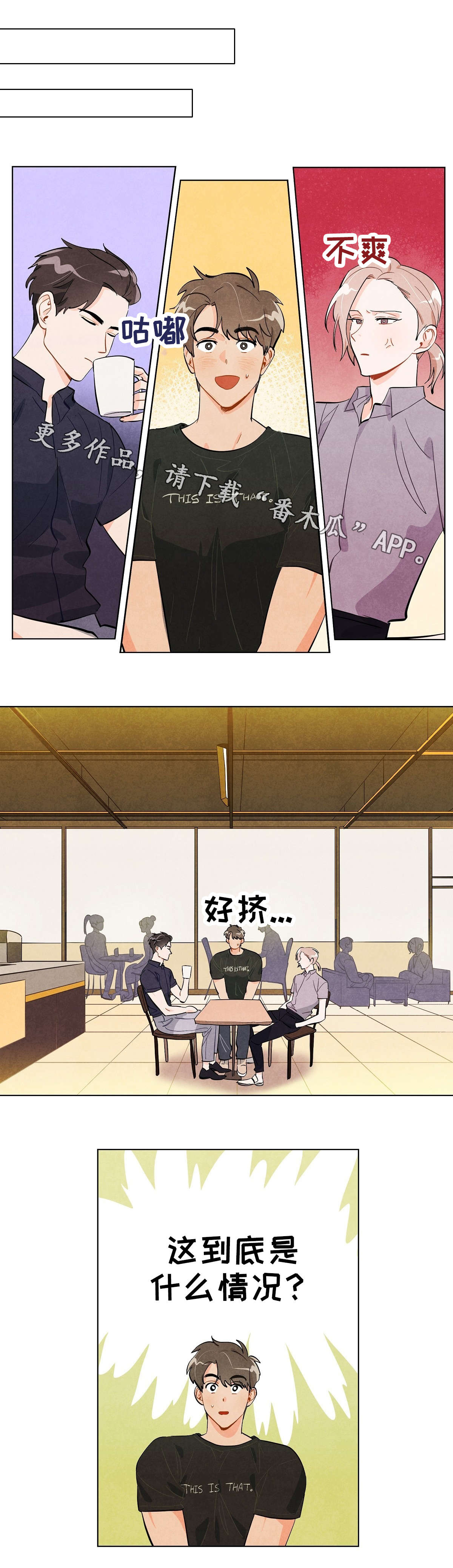 狐狸童话第22话图