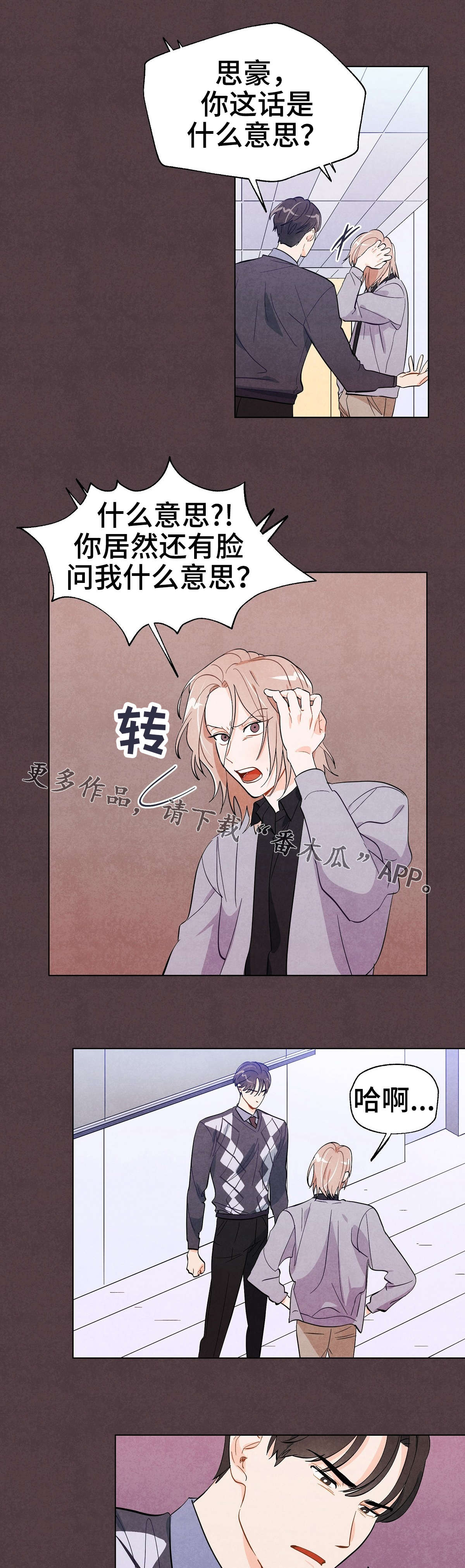 狐狸童话第25话图