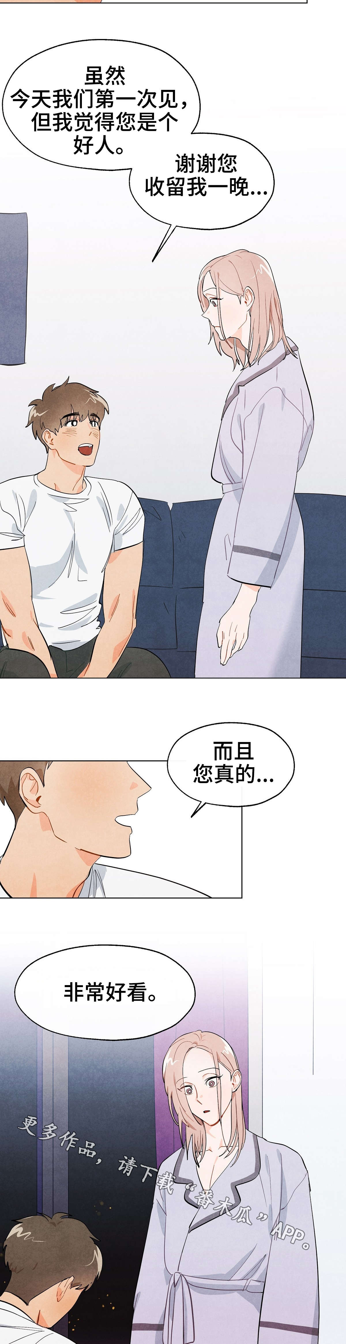 狐狸童话第4话图