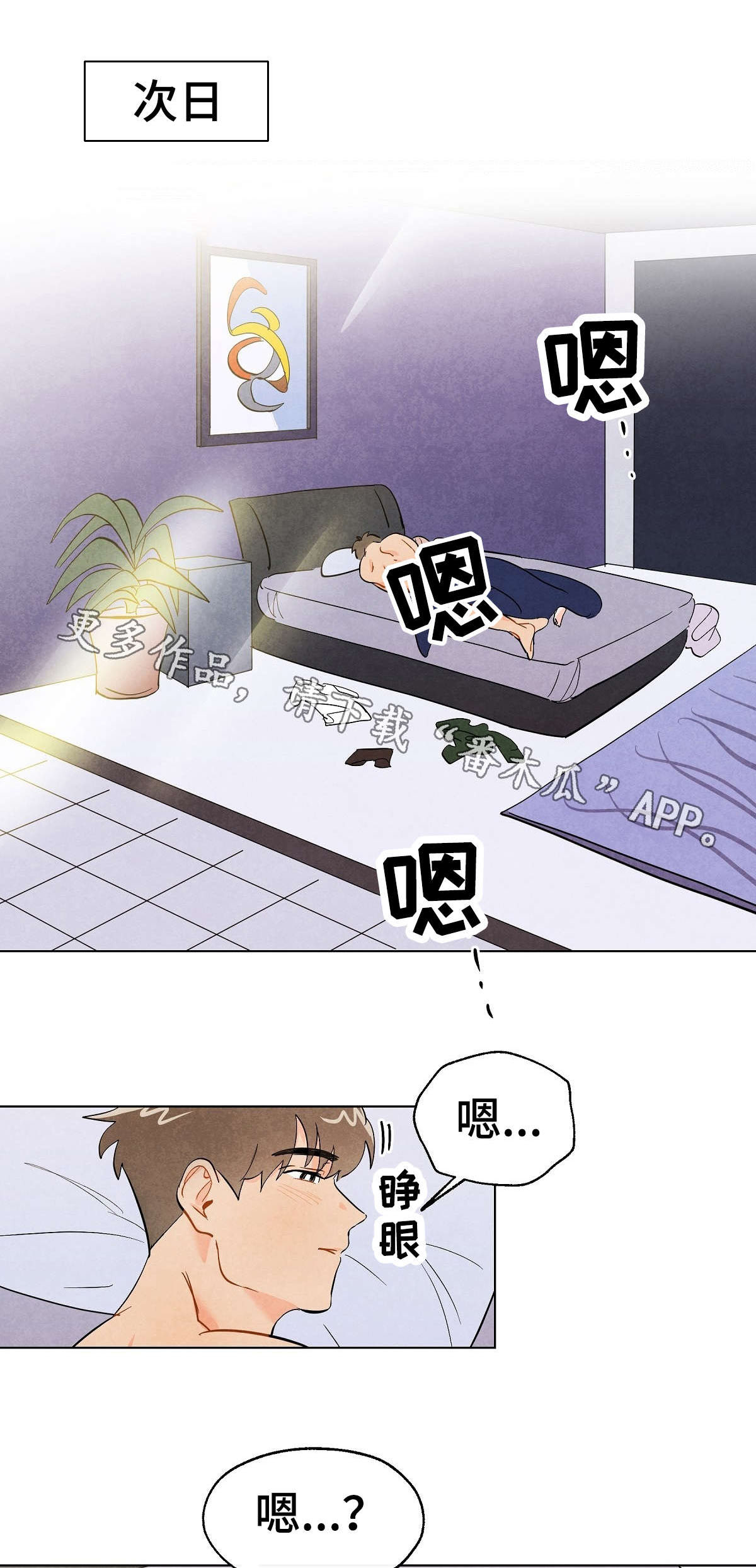 狐狸童话第6话图