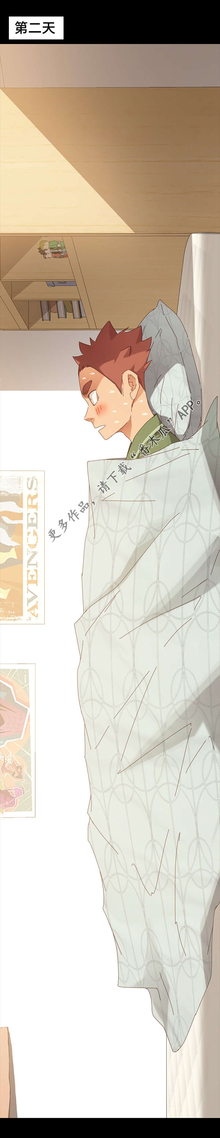 狐影迷惑第10话图