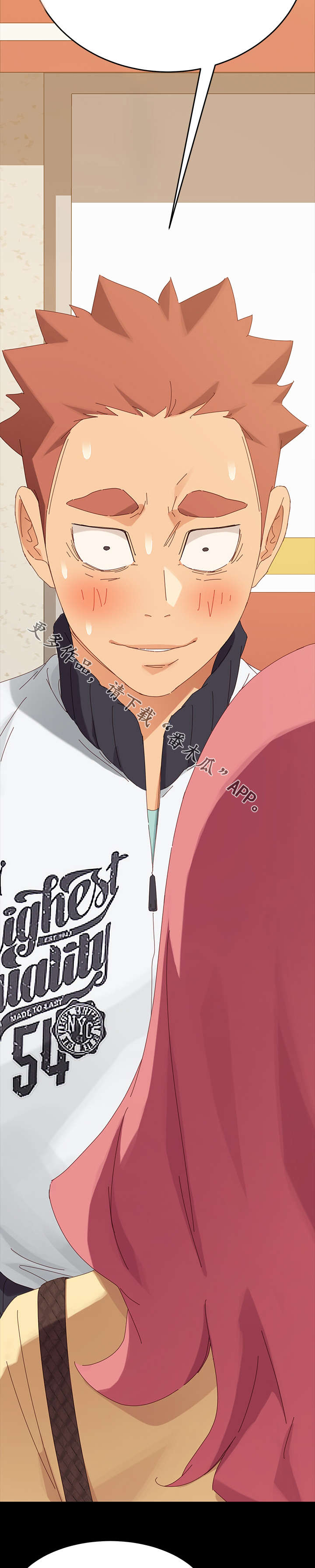 狐影迷惑第15话图