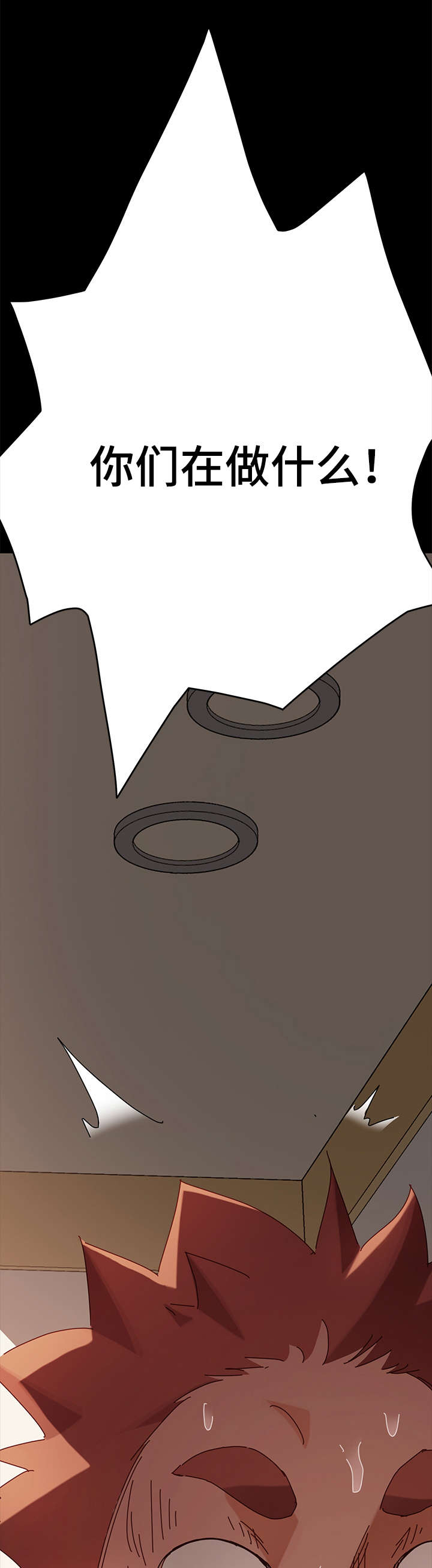 狐影迷惑第28话图