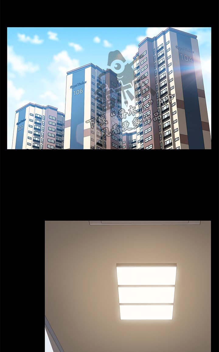 狐影迷惑第49话图