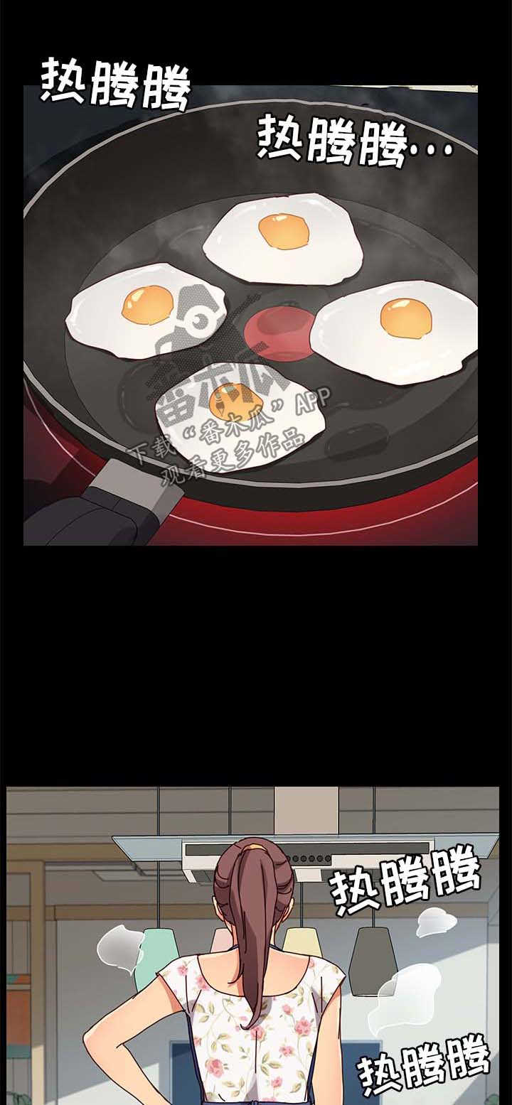 狐影迷惑第50话图