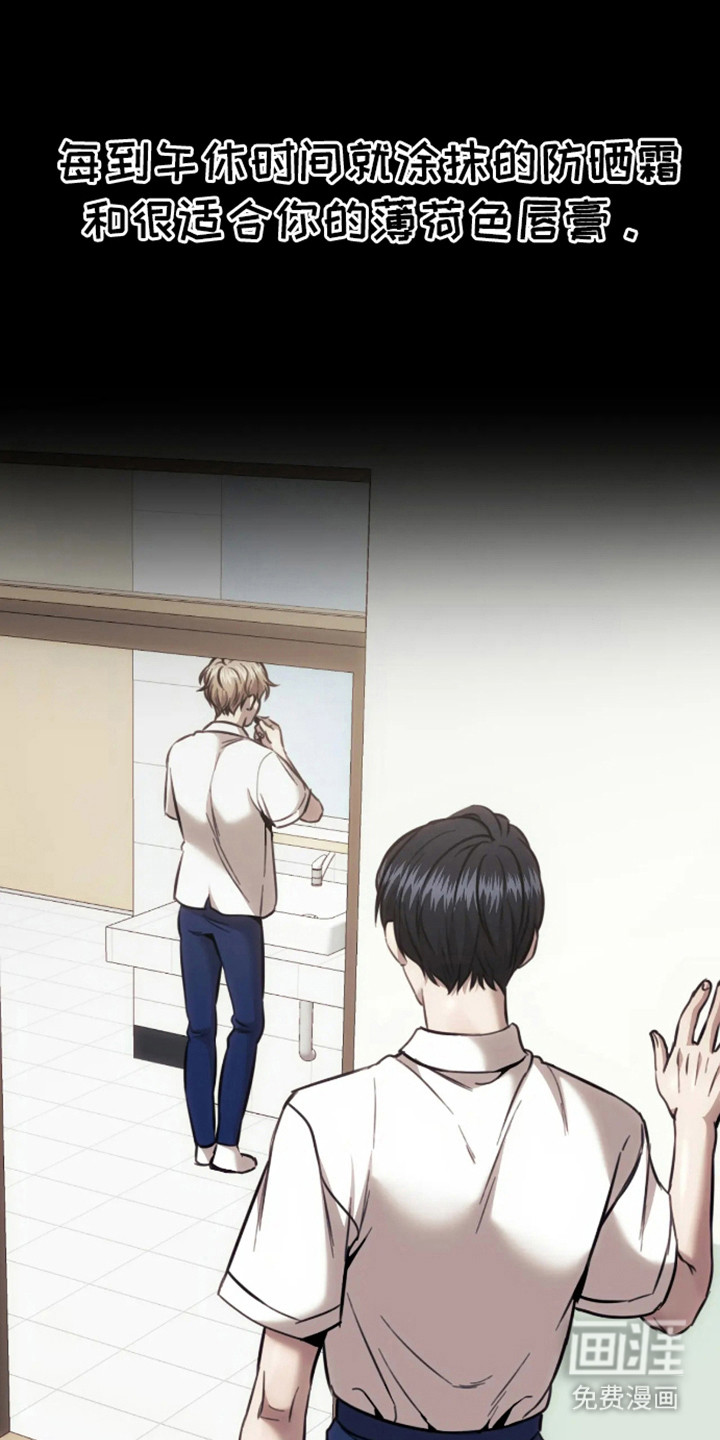 坏苹果狗笼第10话图