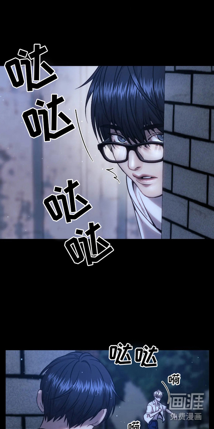 坏苹果狗笼第11话图