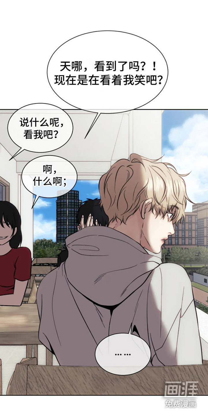 坏苹果狗笼第3话图