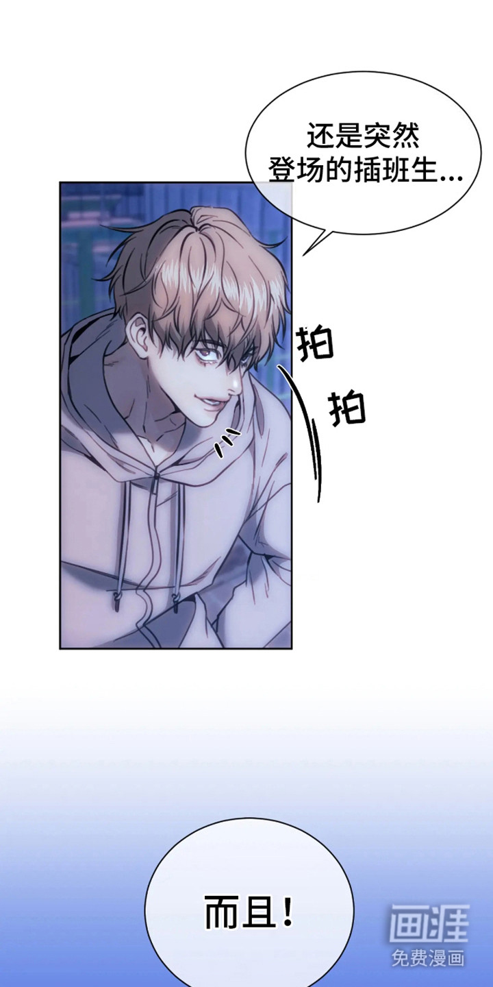 坏苹果狗笼第4话图