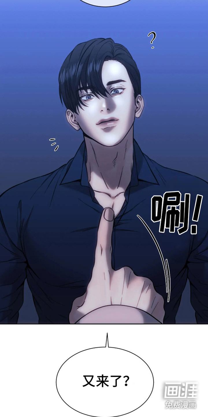 坏苹果狗笼第4话图