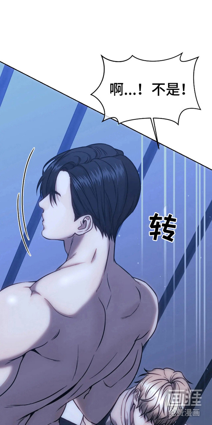 坏苹果狗笼第7话图