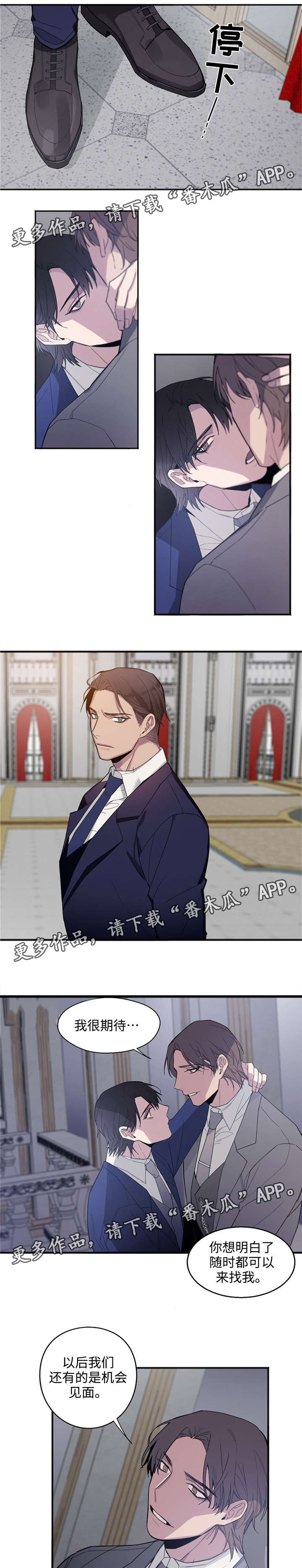 合约婚事第13话图