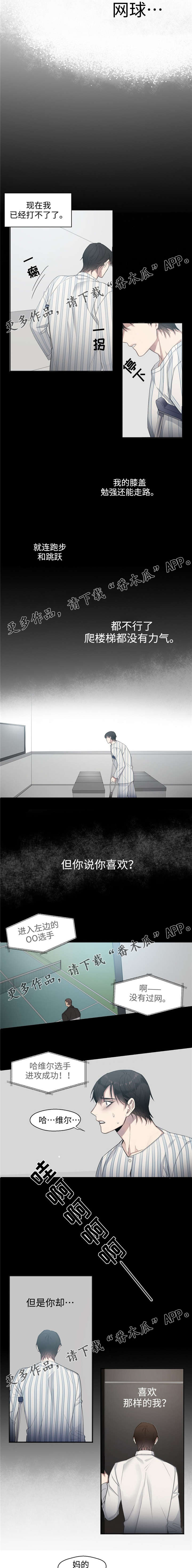 合约婚事第15话图