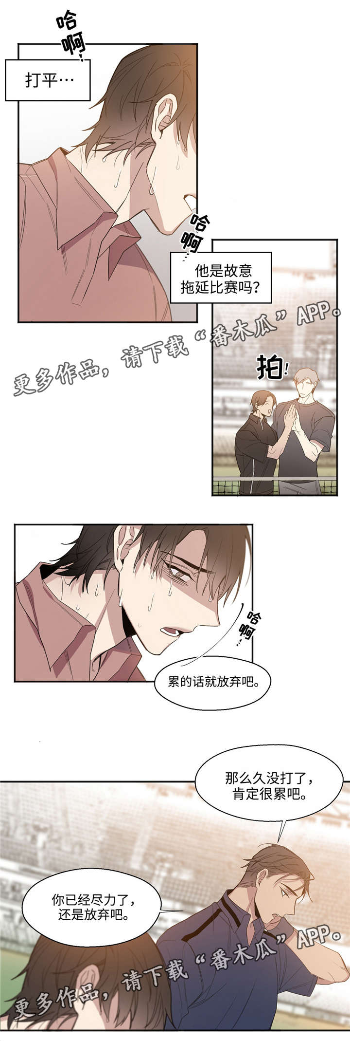 合约婚事第25话图