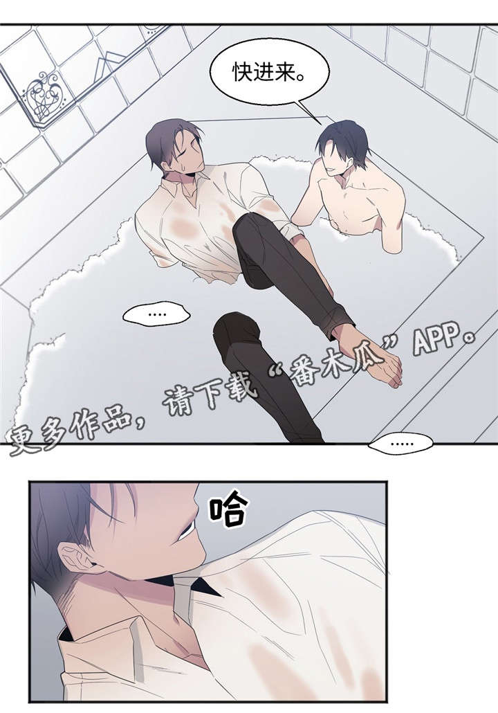 合约婚事第27话图