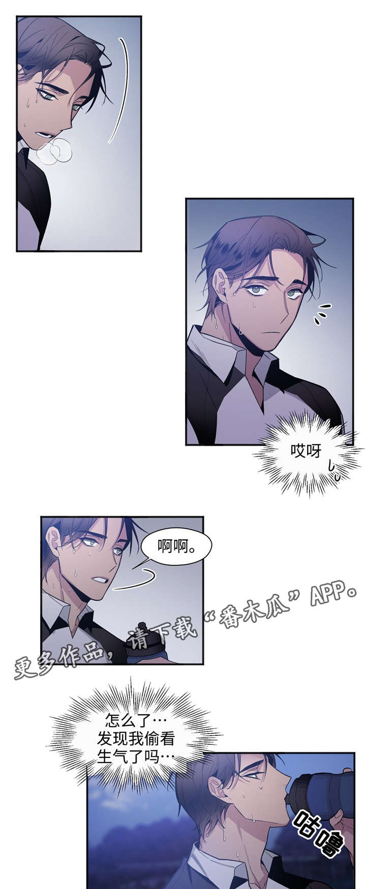 合约婚事第30话图