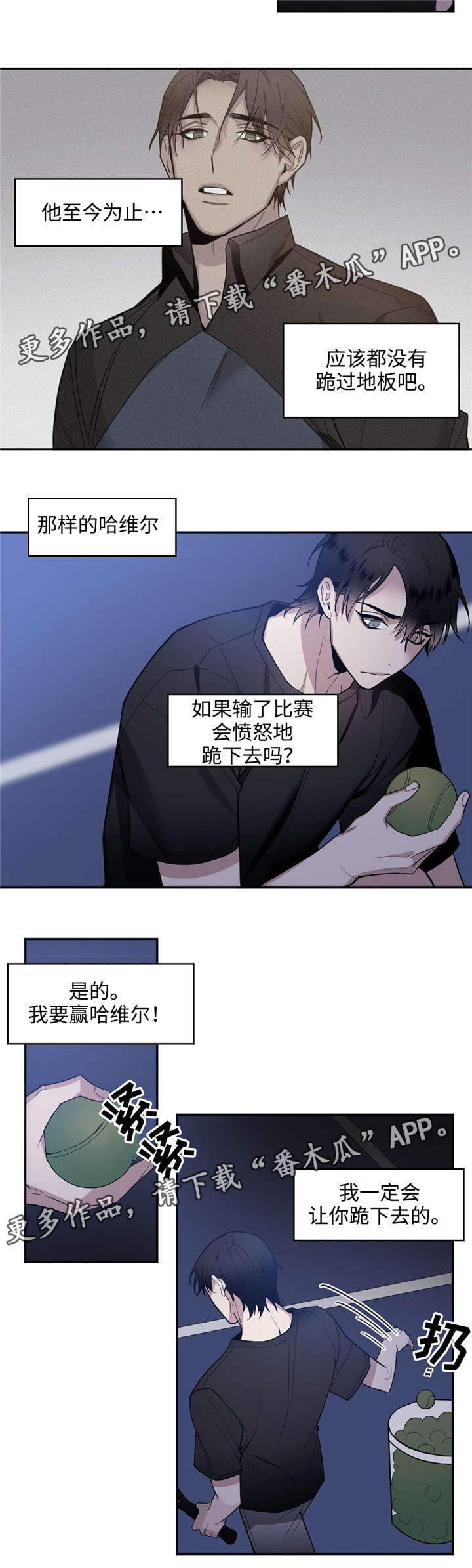 合约婚事第30话图