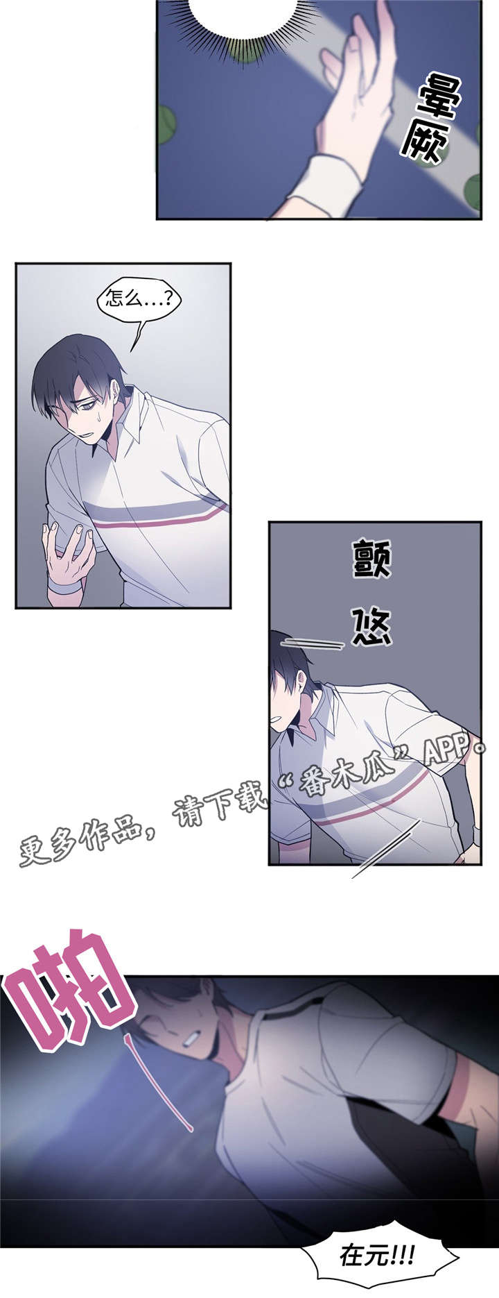 合约婚事第32话图