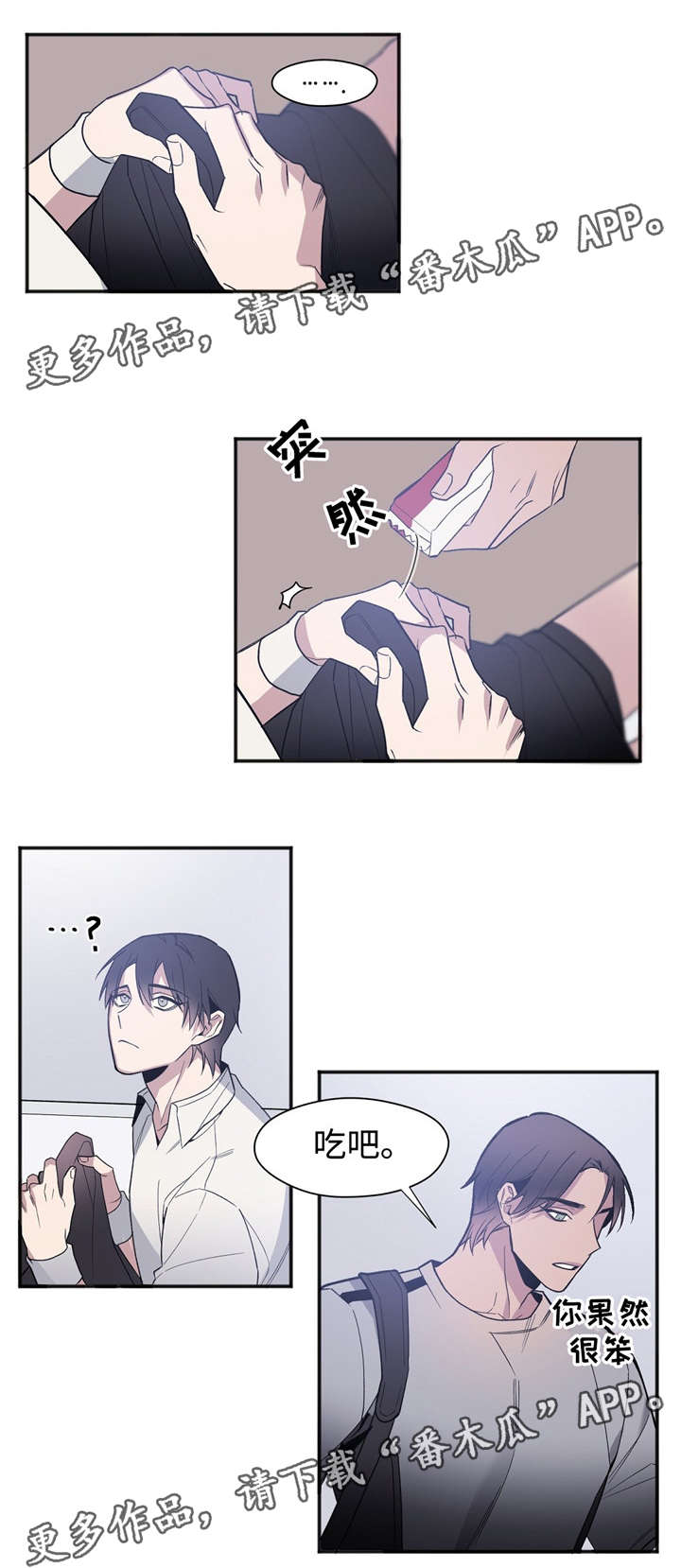 合约婚事第32话图
