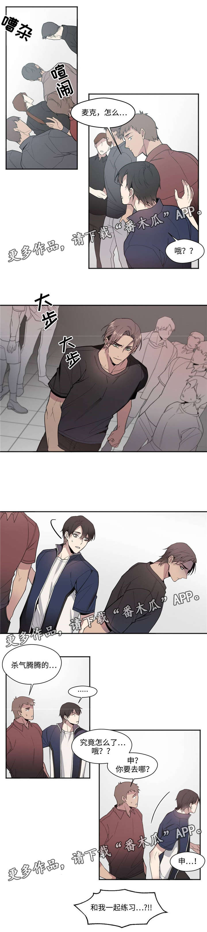 合约婚事第34话图