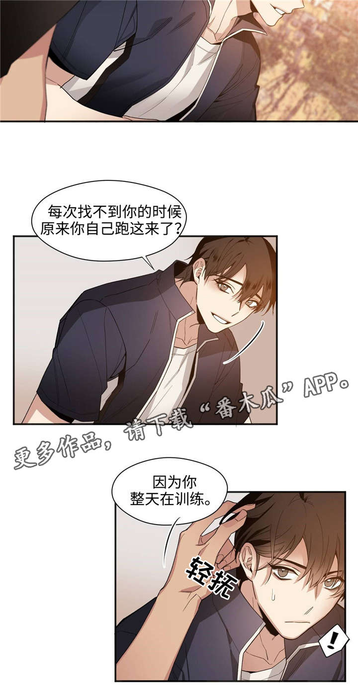 合约婚事第34话图