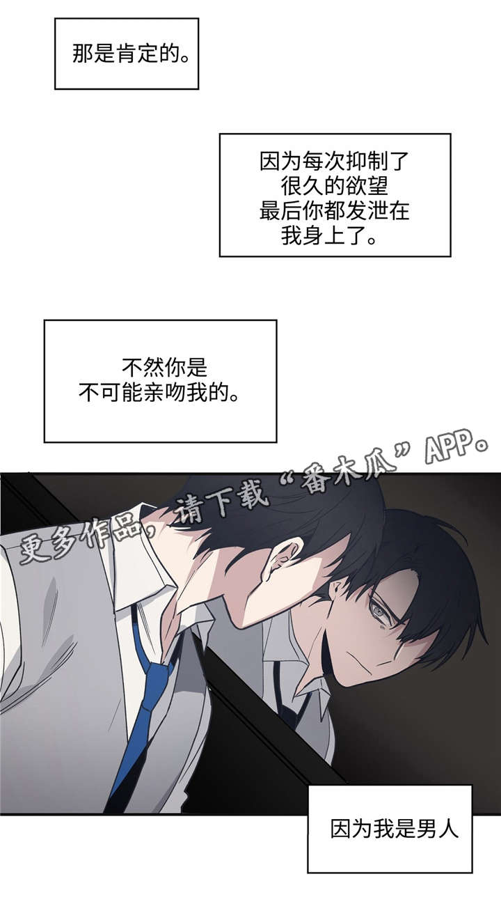 合约婚事第39话图