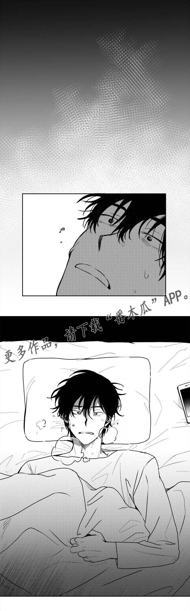 花戏第33话图