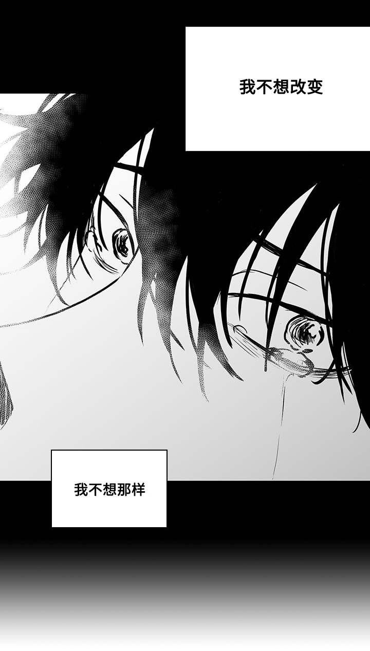 花戏第44话图