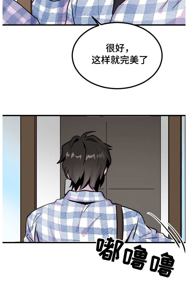 豪客第1话图