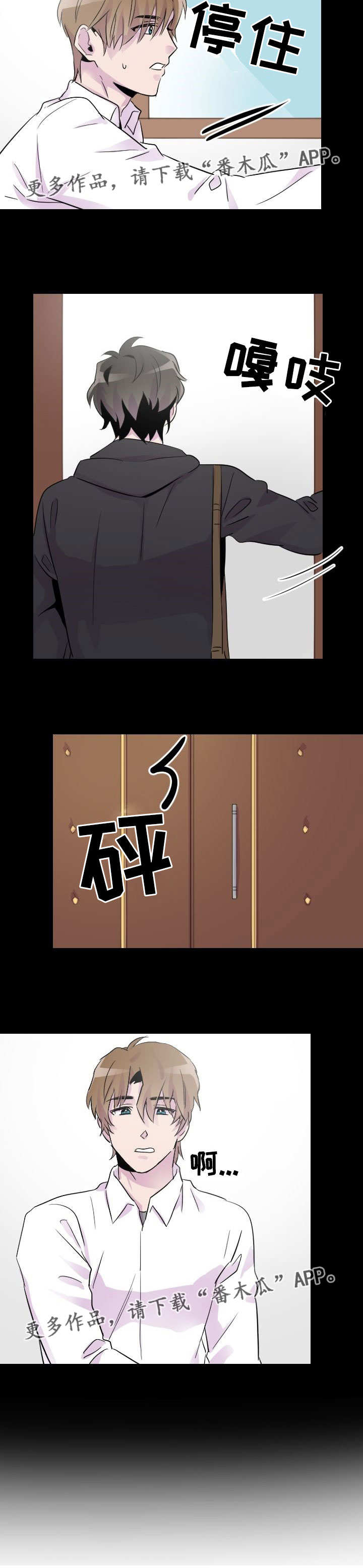 豪客第13话图