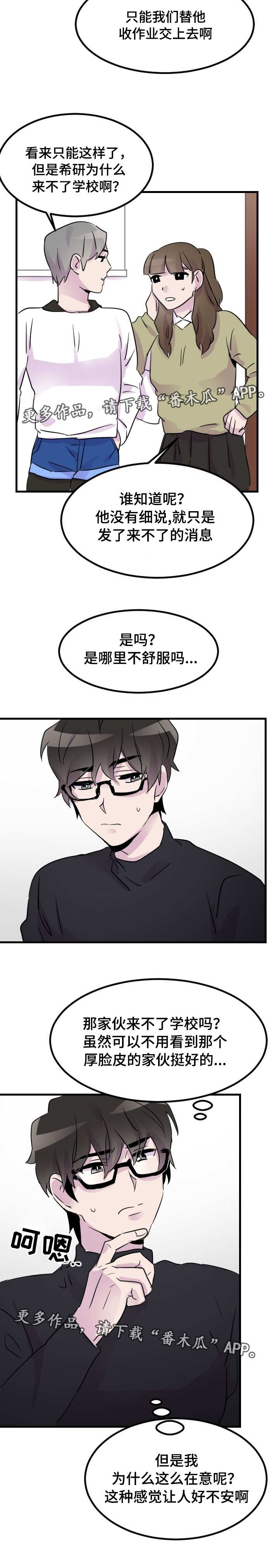 豪客第19话图