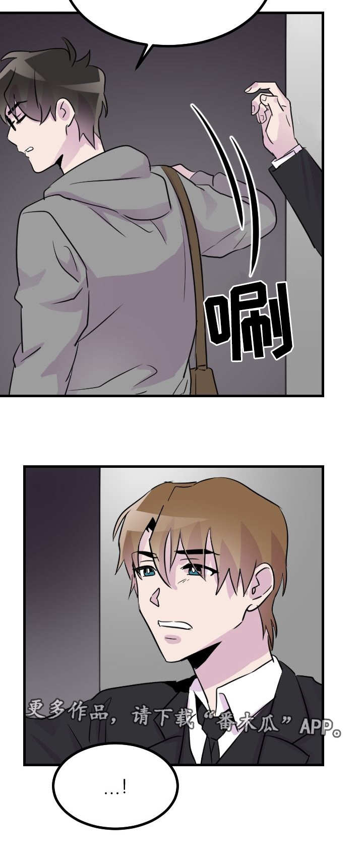 豪客第31话图