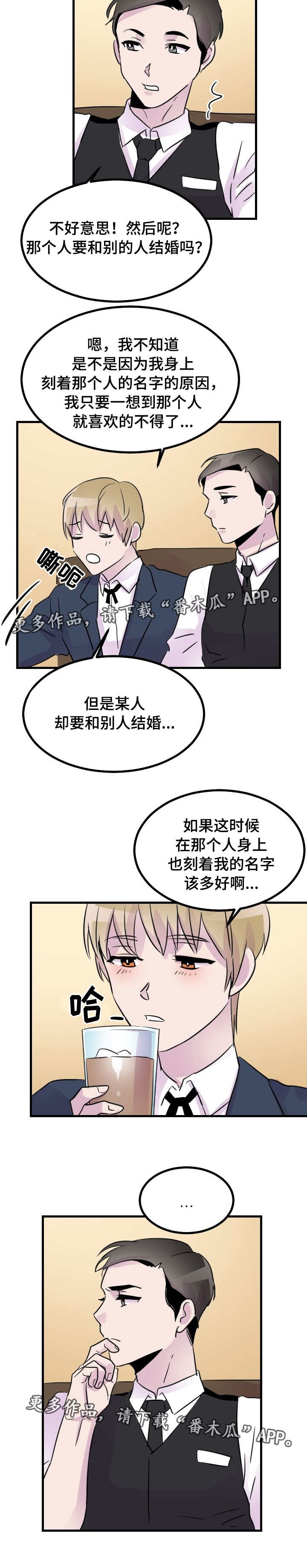 豪客第37话图