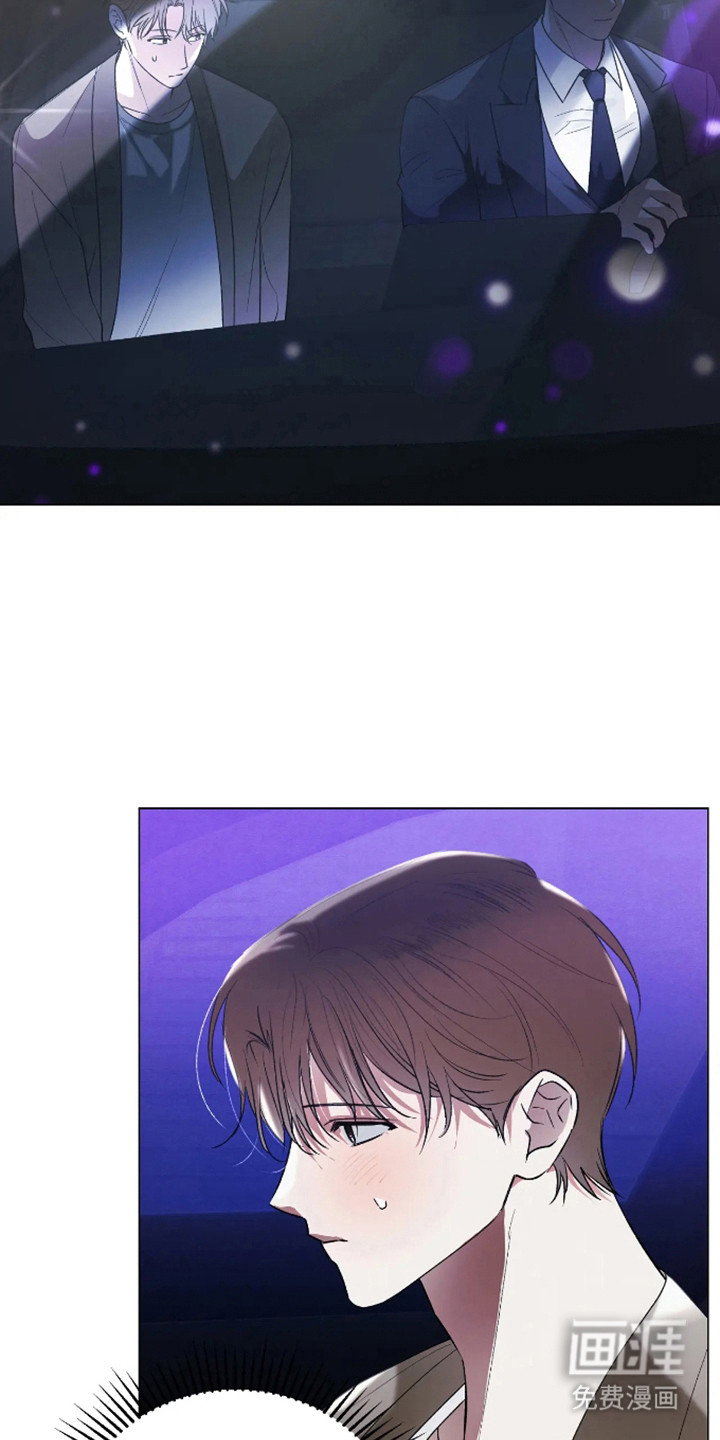 坏苹果替代品第11话图