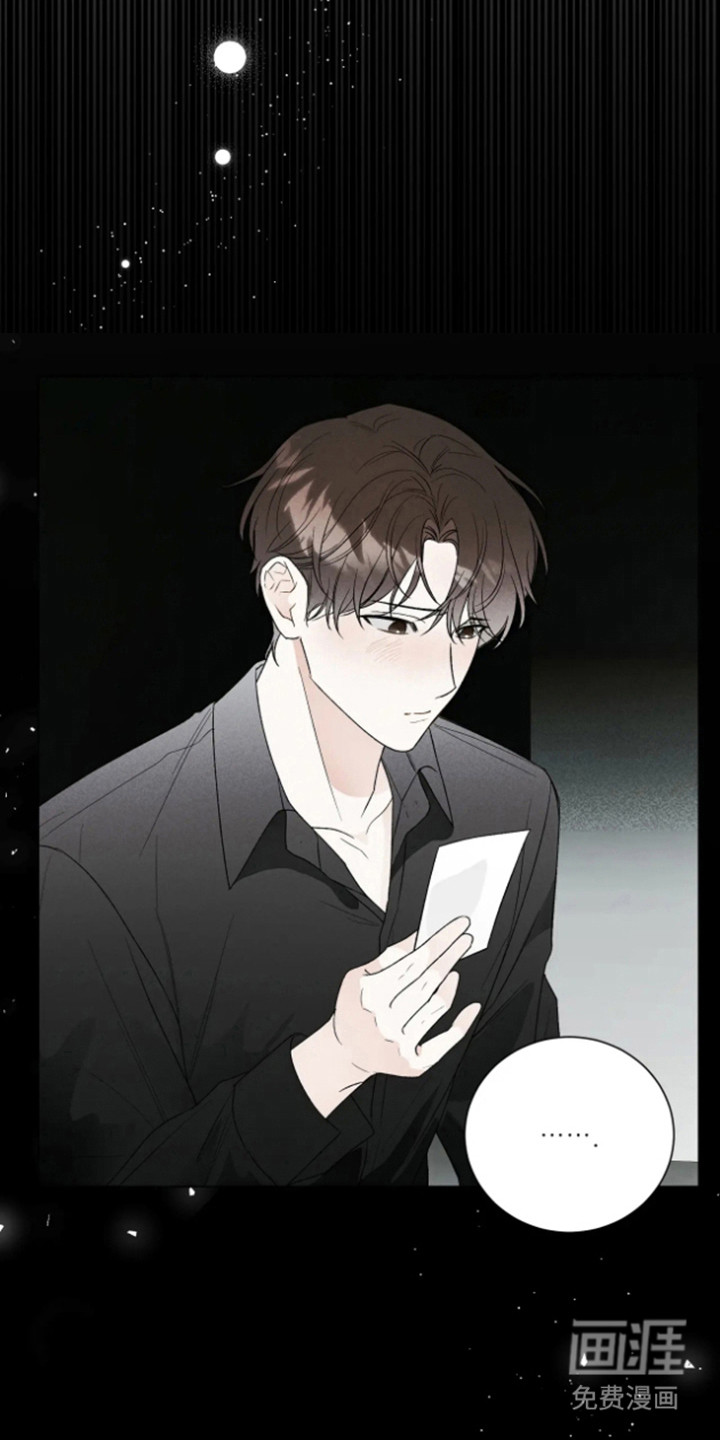 坏苹果替代品第15话图