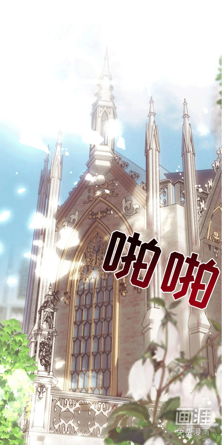 坏苹果禁止通行第1话图